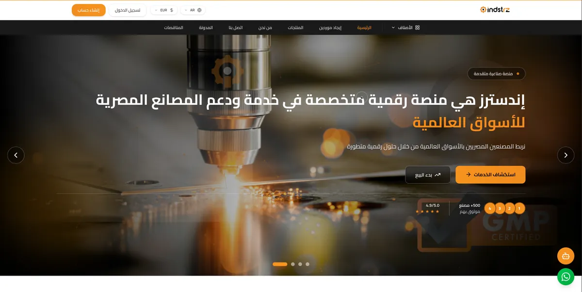 Indstrz, B2B Industrial Platform