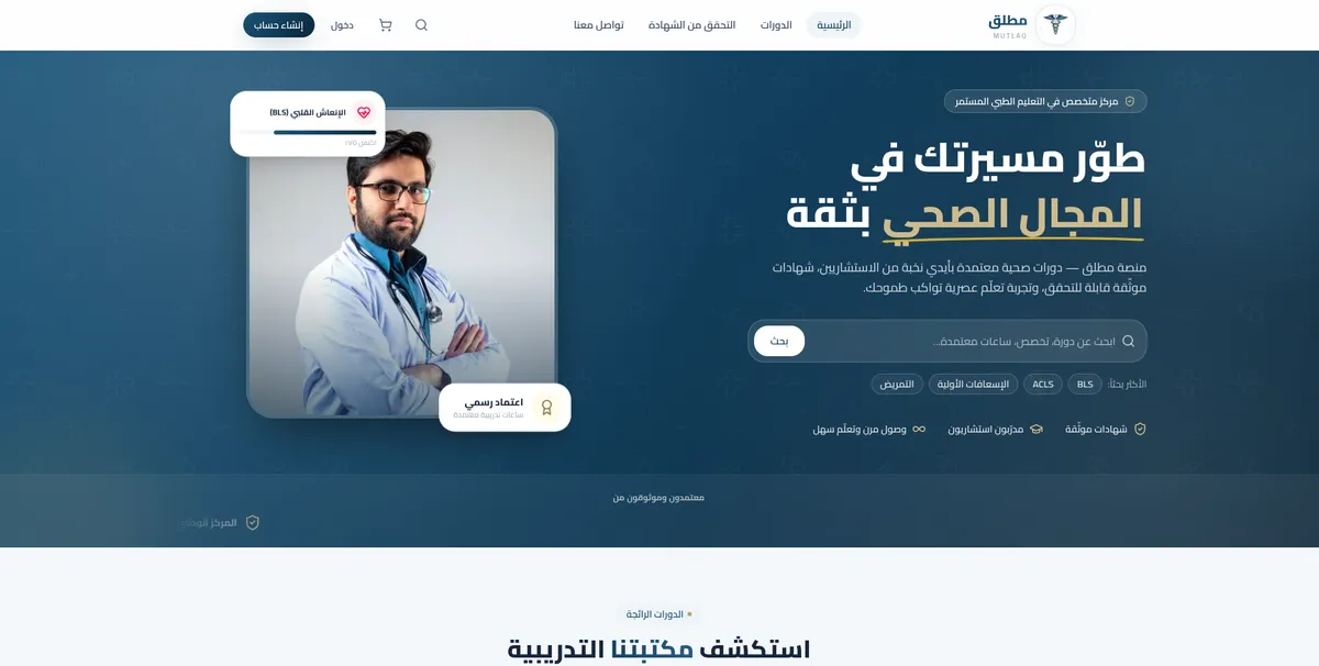 Injaz