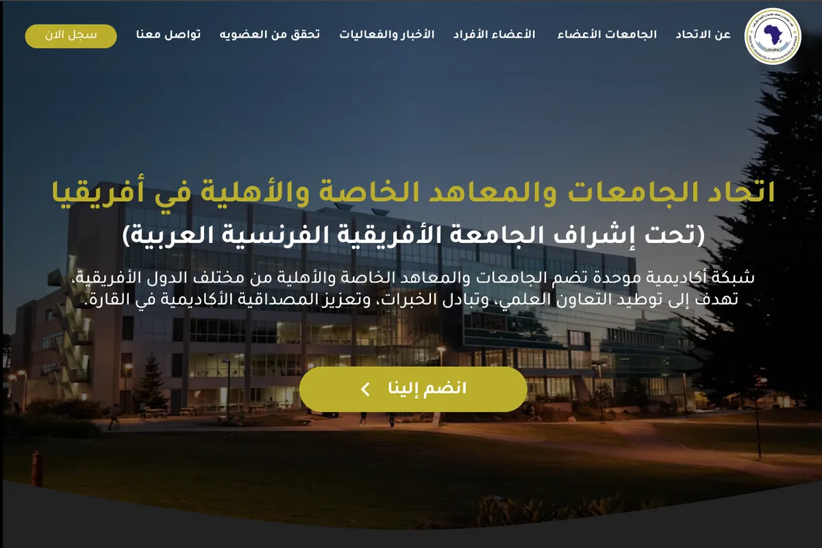 UDUIPA – University Union Digital Platform