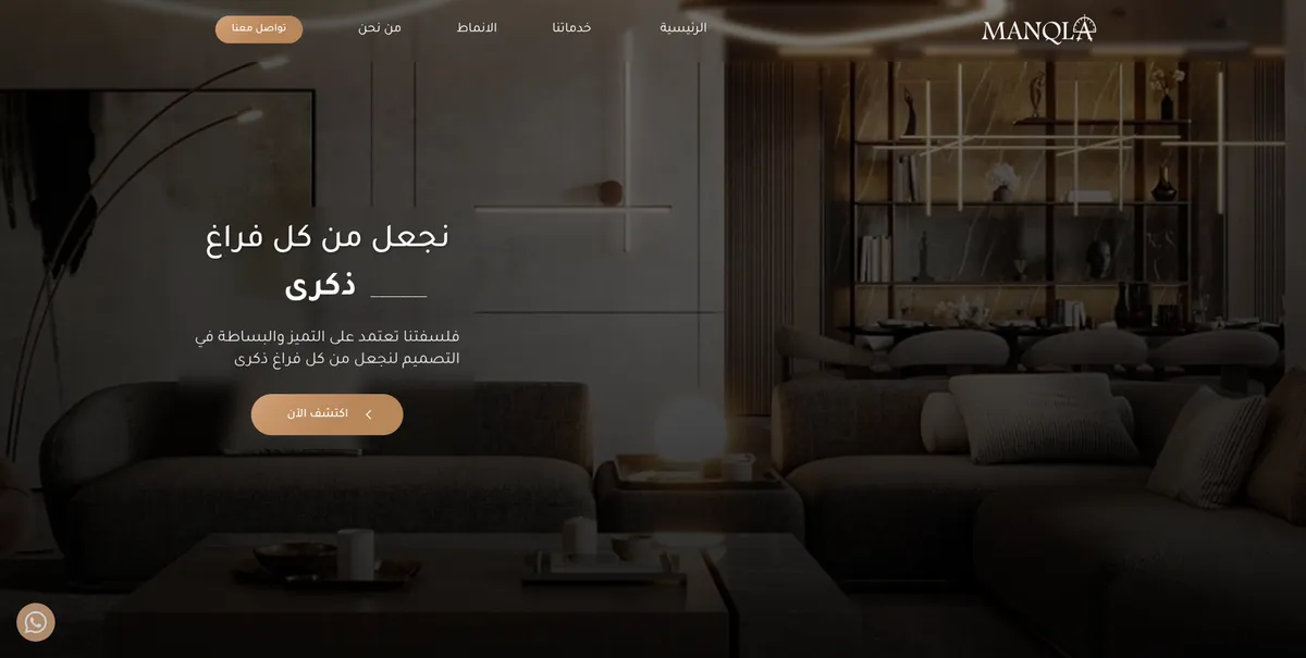 Manqla, an Interior Design Showcase That Sells the Aesthetic