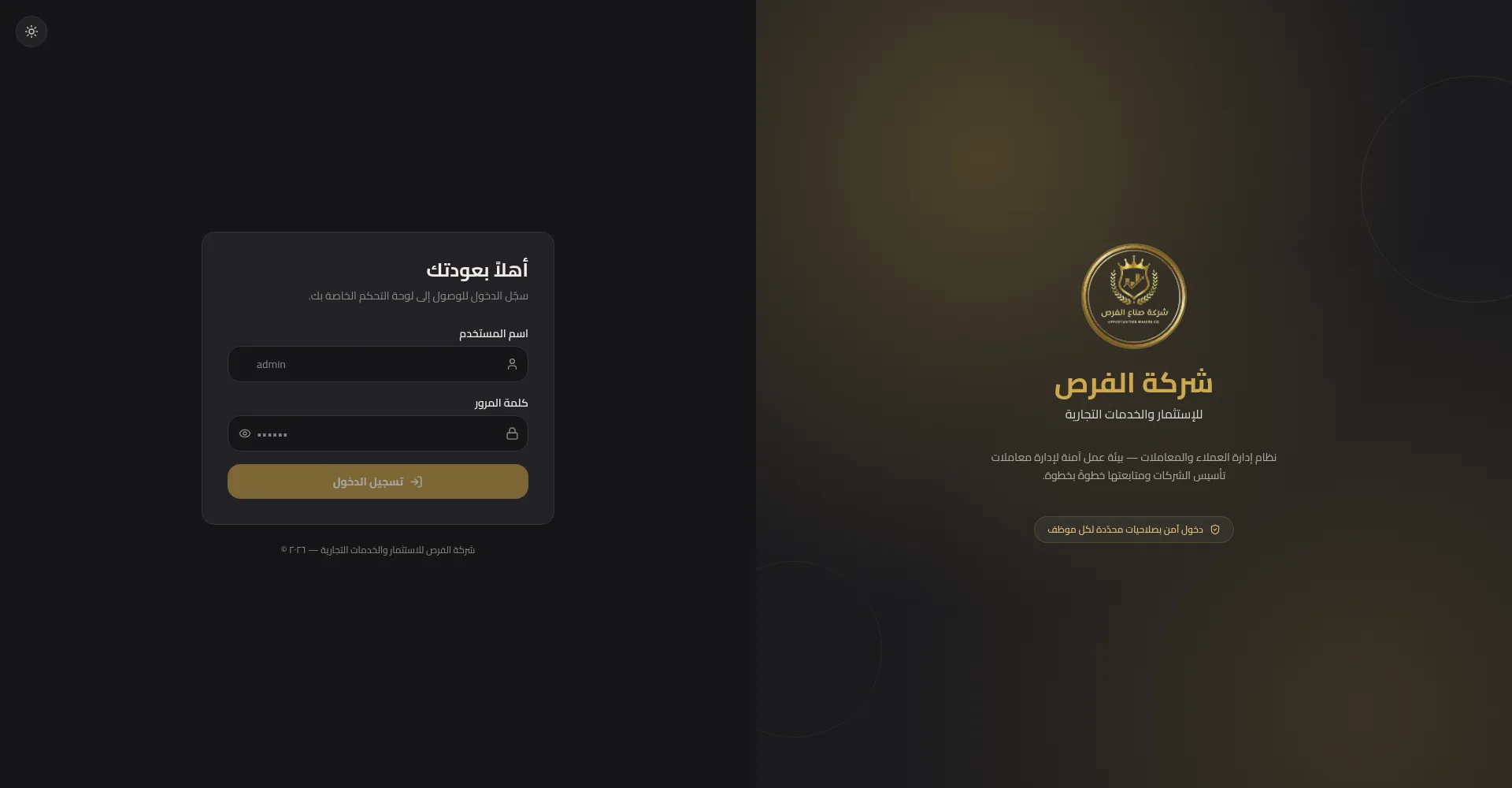 Opportunities Makers, an Internal CRM for Company Formation