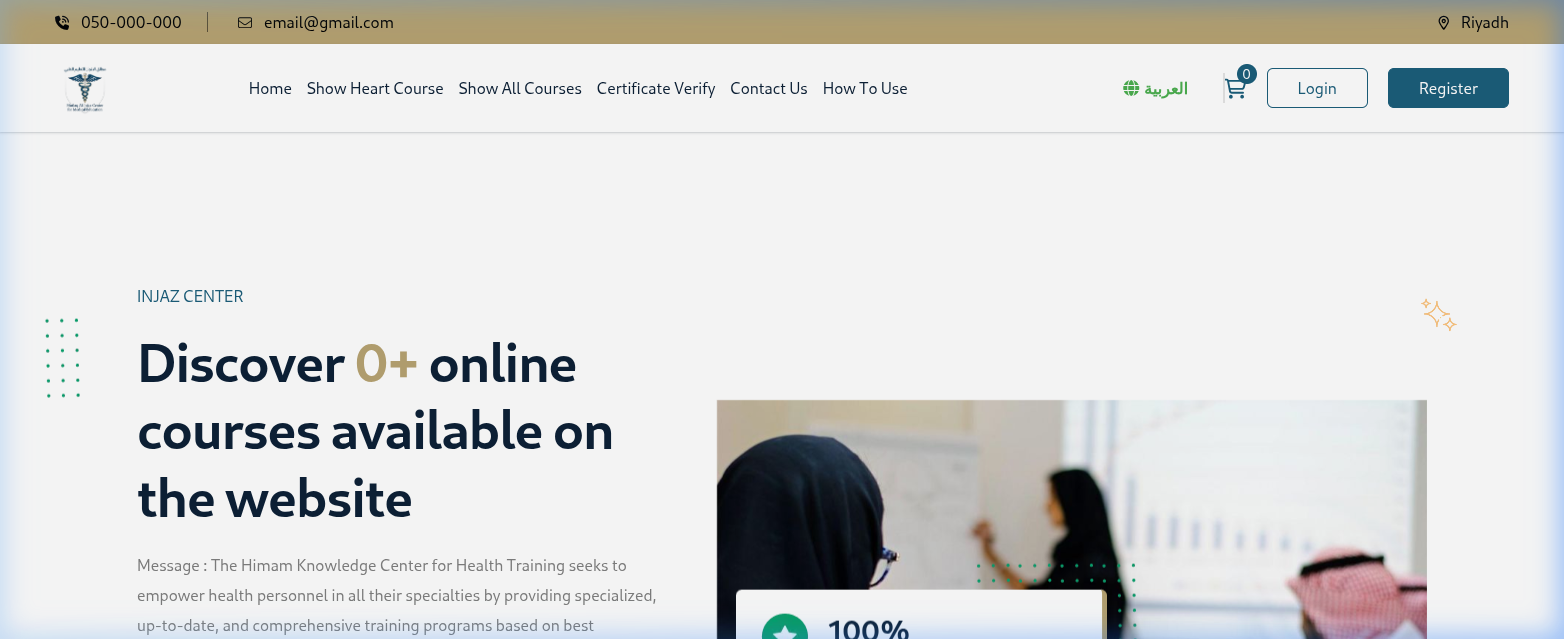 Injaz