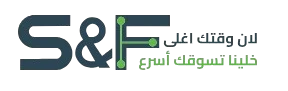 S&F (Saudi Arabia)