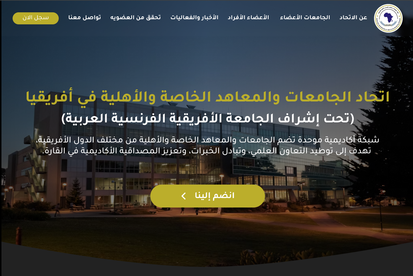 UDUIPA – University Union Digital Platform